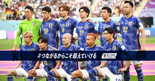 ワールドカップ日本日程発表！試合スケジュールが決定