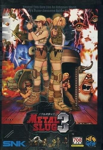 メタルスラッグ2004年の戦場の勇者たち