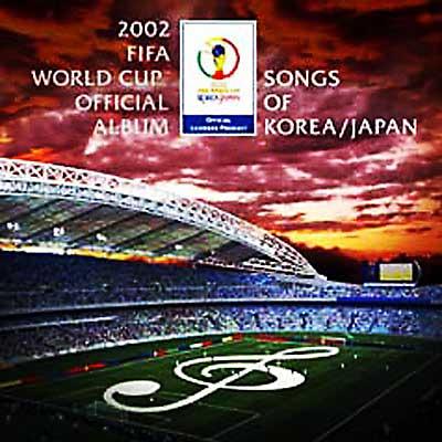 日韓ワールドカップ曲の魅力を感じる