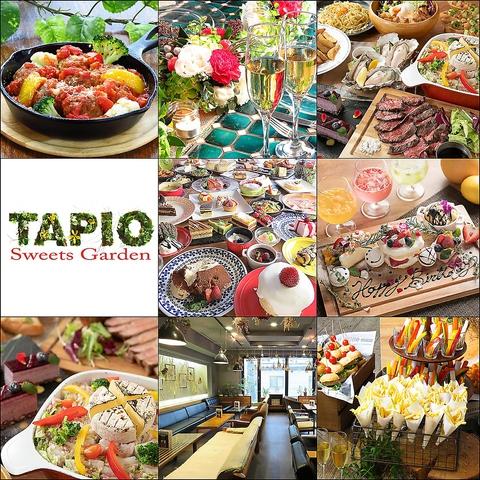 tapio sweets garden ポーカーの魅力に夢中！40種類の楽しみが詰まった日本語タイトル