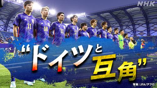 NHKライブワールドカップが開催される！